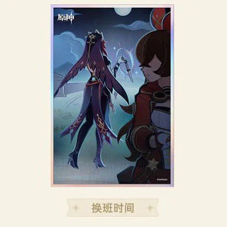 Thumbnail 11
