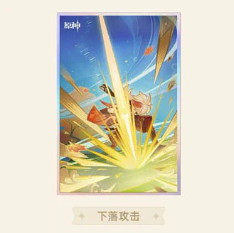 Thumbnail 15