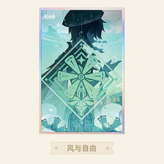 Thumbnail 22