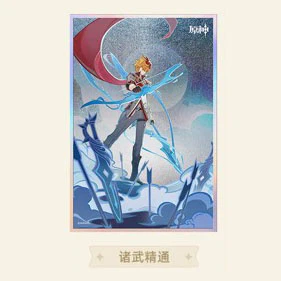 Thumbnail 24